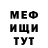 МДМА кристаллы Khalid Saidi