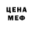 Экстази XTC His Highness