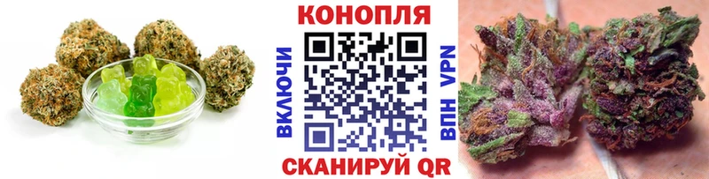 Cannafood марихуана  Купить где  Дыгулыбгей 