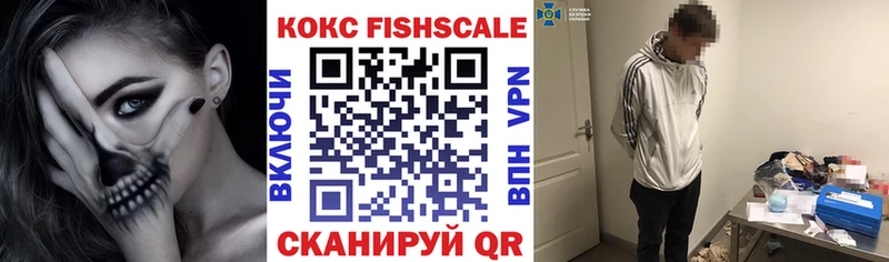 COCAIN 97%  Купить закладки  Дыгулыбгей 