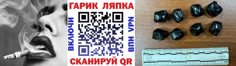 Купить  Дыгулыбгей  Гашиш Cannabis 