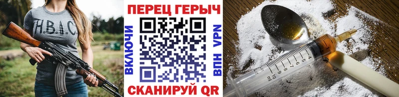 Героин афганец  Купить  Дыгулыбгей 
