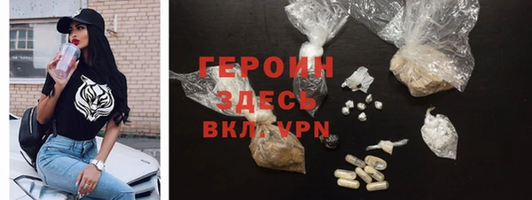 первитин Заволжск
