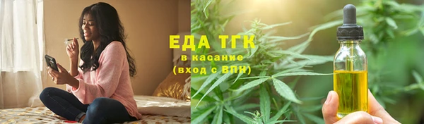 первитин Заволжск