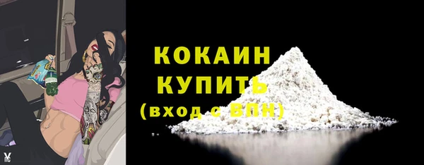 каннабис Заводоуковск