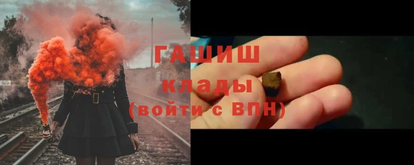 первитин Заволжск