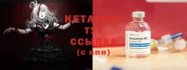 первитин Заволжск