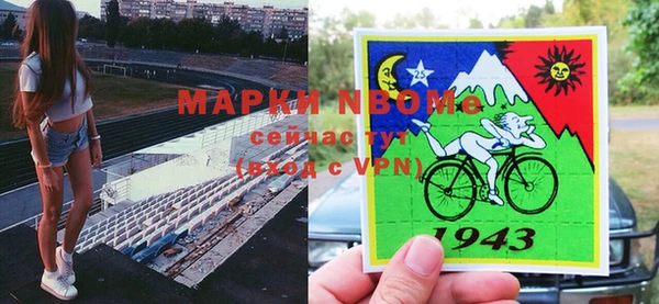 каннабис Заводоуковск