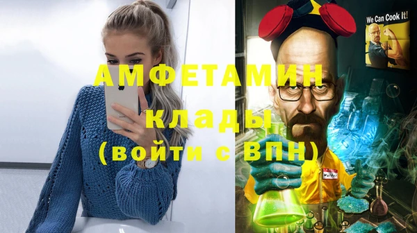 первитин Заволжск