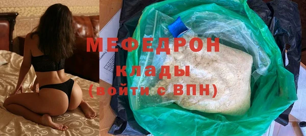 первитин Заволжск