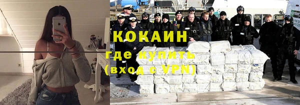 первитин Заволжск