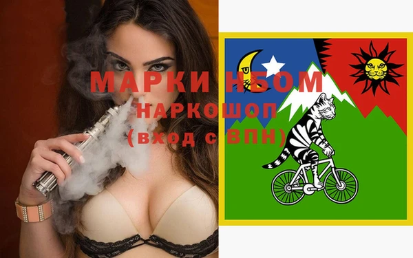 каннабис Заводоуковск