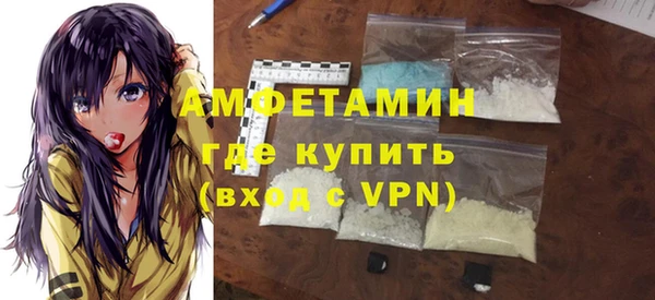 первитин Заволжск