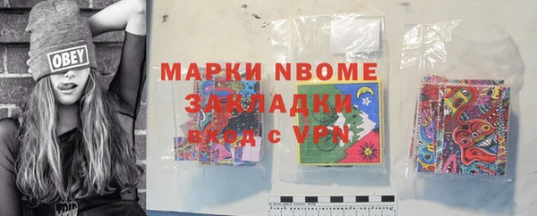 каннабис Заводоуковск