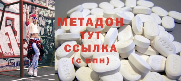 первитин Заволжск