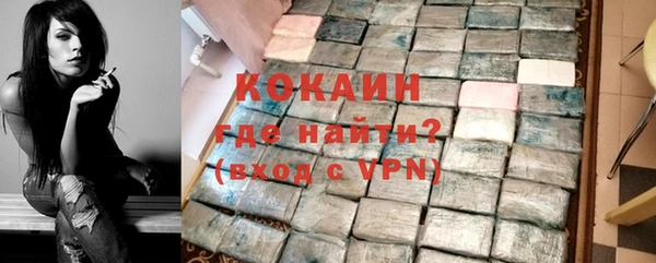 ECSTASY Зеленокумск