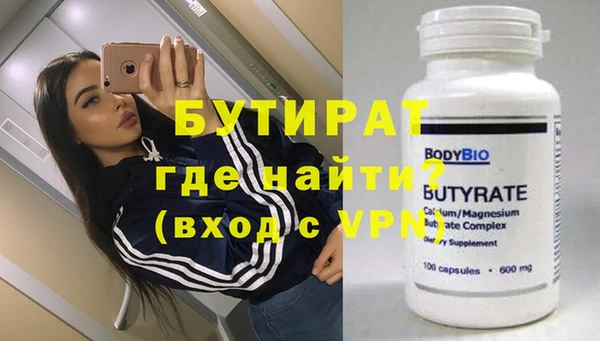 первитин Заволжск