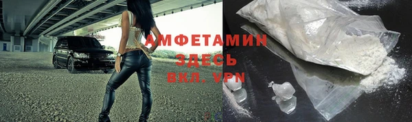 таблы Зеленодольск