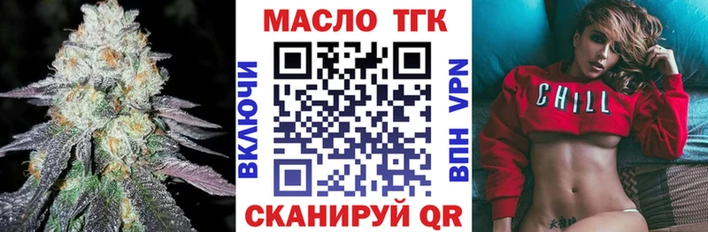 Купить  Дыгулыбгей  Дистиллят ТГК гашишное масло