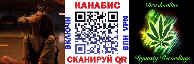 Бошки Шишки марихуана  Купить  Дыгулыбгей 